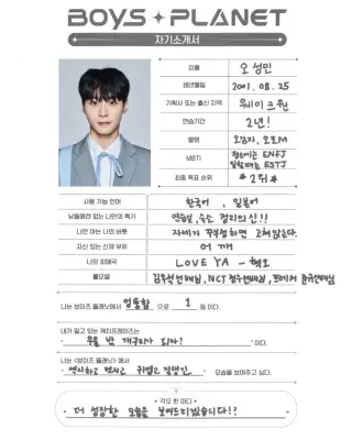 kpop mykpopmania.art