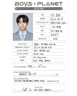 kpop mykpopmania.art