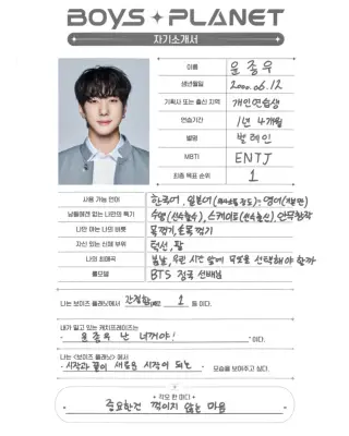 kpop mykpopmania.art