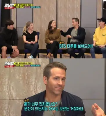 Raiens Reinoldss un Adria Arjona joko par to, ka viņiem ir BTS un EXO tetovējumi par “skriešanu”