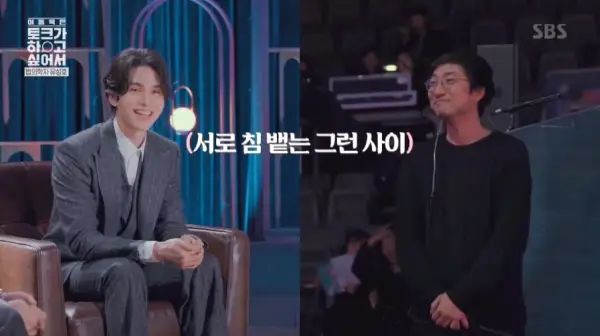 Lee Dong Wook saņem pārsteigumu par saviem DNS senču testa rezultātiem