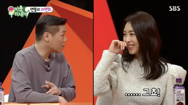 리 연이 그녀는 그녀가 만난 첫 번째 시간에 남편과 결혼하고 싶다는 것을 알고 있다고 말했다