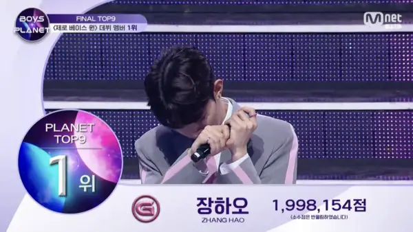 ACTUALIZACIÓN: 'Boys Planet' anuncia que los 9 aprendices debutarán como el nuevo grupo de niños Zerobaseone