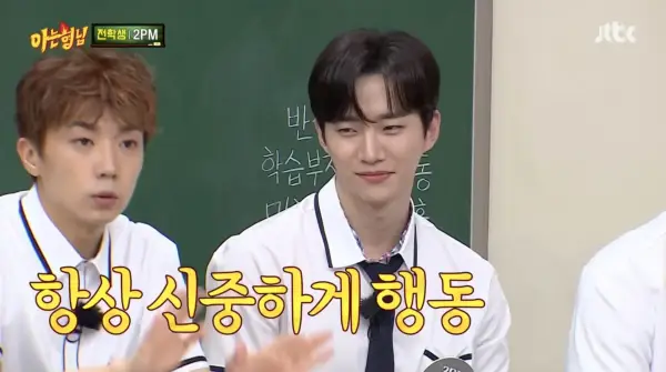 14.00 uur praat over het virale succes van 'My House' Nichkhun noemt het lid dat hij met zijn zus had opgezet