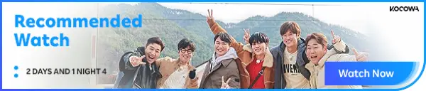 Kim Woo Bin, Exo's D.O., Lee Kwang Soo un Kim Ki Bang jaunais šķirņu šovs paziņo par pirmizrādes datumu