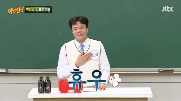 Rain과 Park Jin Young은 함께 소녀 그룹을 형성하고 싶어하는 딸에 대해 이야기합니다
