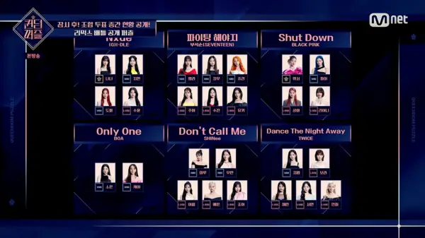 kpop mykpopmania.art