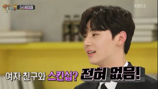 Nori savo Hwang Minhyun baisu paaiškina savo pasimatymų patirtį