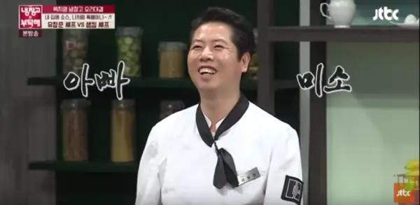 WATCH: Schwestern Gong Seung Yeon und Toppelsouth 'Jeongyeon jubeln ihren Chefvater an